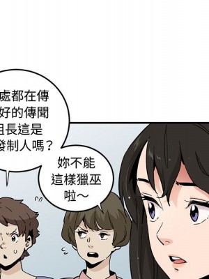 戀愛工廠 18-19話_18_090