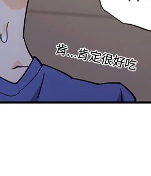 戀愛工廠 18-19話_18_112