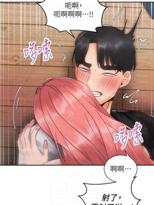 騎乘姿勢預備~起! 33-34話_34_06