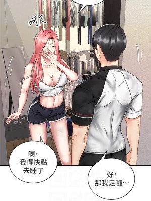 騎乘姿勢預備~起! 33-34話_34_10