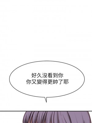 我們的特殊關係 89-90話_89_20