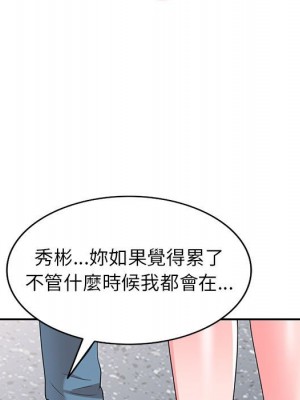 一對一家教課 20-21話_21_105