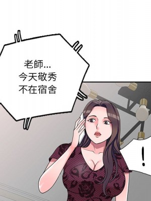 一對一家教課 20-21話_20_106