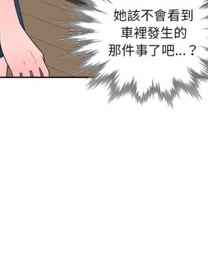 一對一家教課 20-21話_20_065