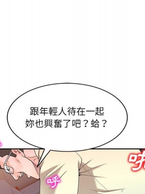 一對一家教課 20-21話_20_014