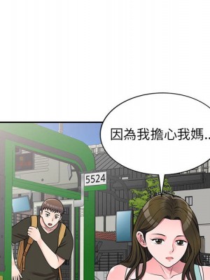 一對一家教課 20-21話_21_052