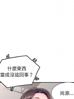 一對一家教課 20-21話_20_111