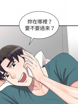 一對一家教課 20-21話_20_080