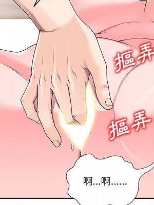 一對一家教課 20-21話_21_058