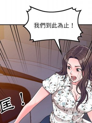 一對一家教課 20-21話_20_058