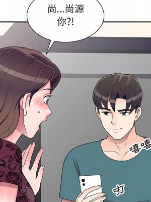 一對一家教課 20-21話_21_006