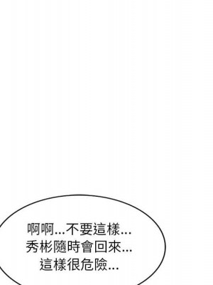 一對一家教課 20-21話_21_015