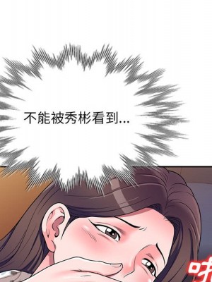 一對一家教課 20-21話_20_020