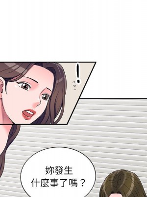 一對一家教課 20-21話_20_063