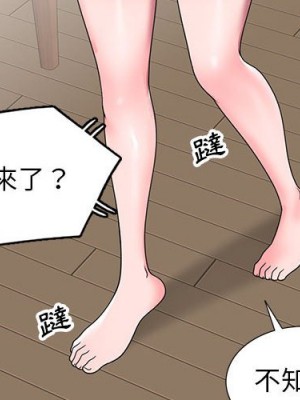 一對一家教課 20-21話_21_002