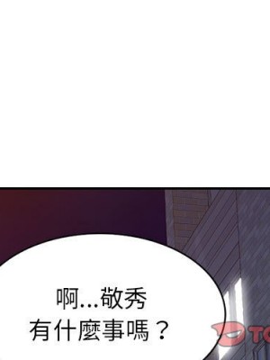 一對一家教課 20-21話_20_003