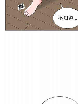 一對一家教課 20-21話_20_116