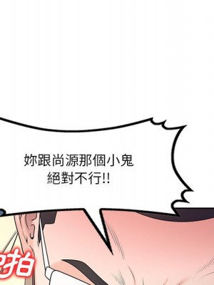 一對一家教課 20-21話_20_042