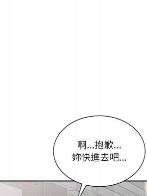 一對一家教課 20-21話_21_111