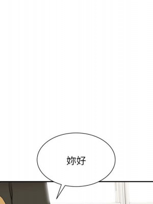 一對一家教課 20-21話_20_090