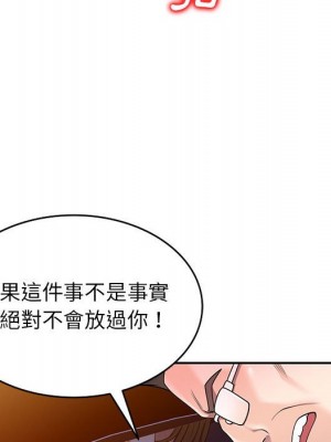 一對一家教課 20-21話_20_052