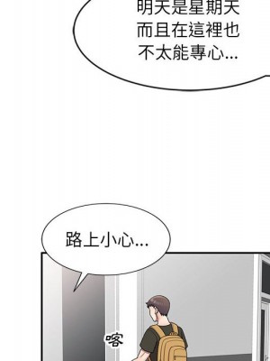 一對一家教課 20-21話_20_078