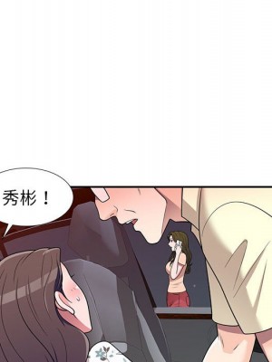 一對一家教課 20-21話_20_006