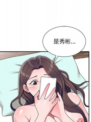 一對一家教課 20-21話_21_037