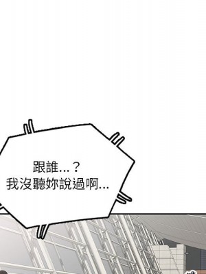 一對一家教課 20-21話_20_083