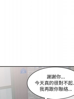 一對一家教課 20-21話_21_107