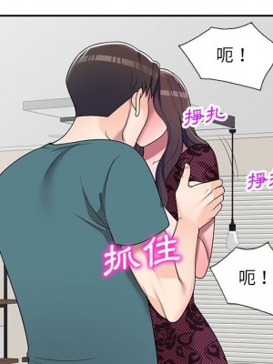 一對一家教課 20-21話_21_011