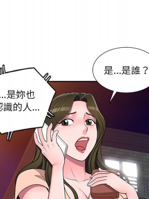 一對一家教課 20-21話_20_030