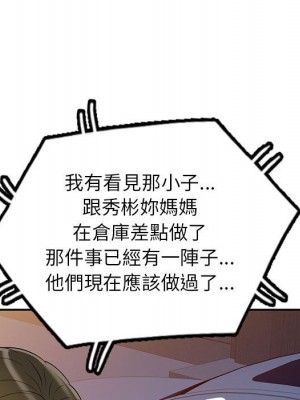 一對一家教課 20-21話_20_048