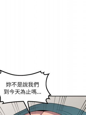 一對一家教課 20-21話_21_076