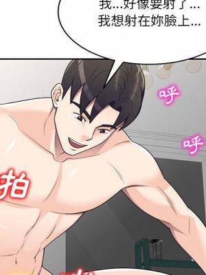 一對一家教課 20-21話_21_124