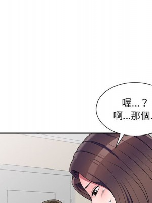 一對一家教課 20-21話_20_068