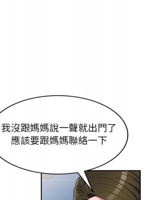 一對一家教課 20-21話_21_028