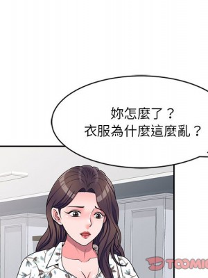 一對一家教課 20-21話_20_066