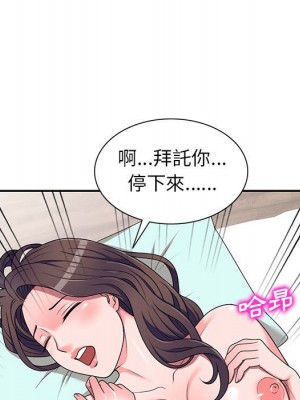 一對一家教課 20-21話_21_064