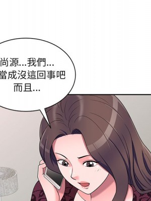 一對一家教課 20-21話_20_109