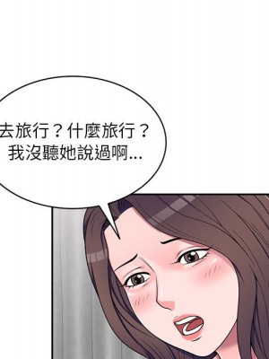 一對一家教課 20-21話_21_020