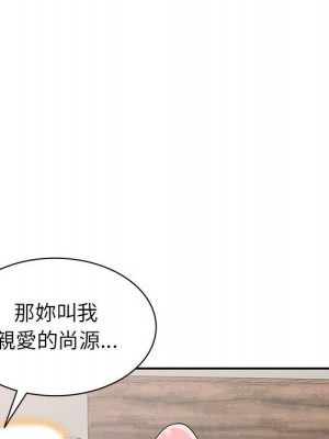 一對一家教課 20-21話_21_100