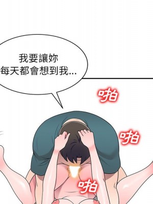 一對一家教課 20-21話_21_079