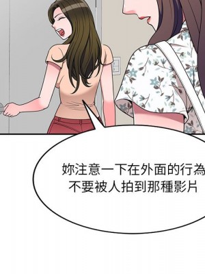 一對一家教課 20-21話_20_069