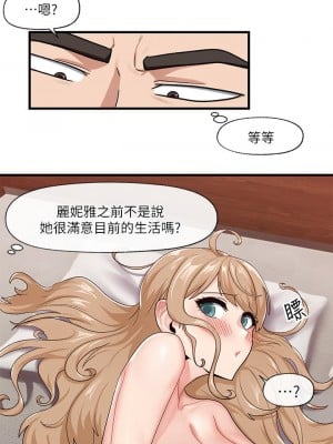 異世界催眠王 15-16話_16_05