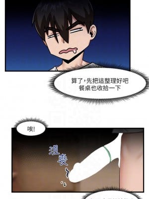 異世界催眠王 15-16話_15_04