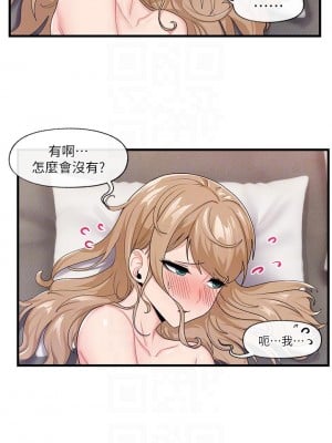 異世界催眠王 15-16話_16_08