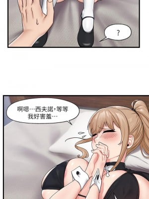 異世界催眠王 15-16話_16_26