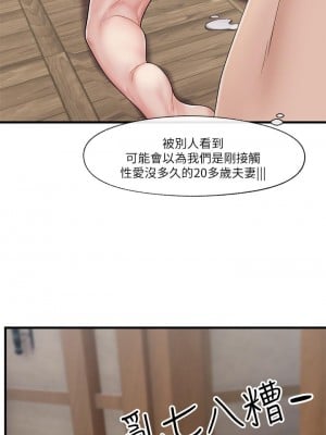 異世界催眠王 15-16話_15_02