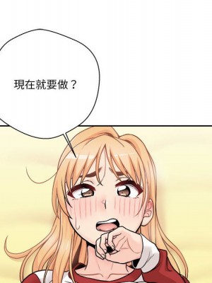 越線的二十歲 46-47話_47_016